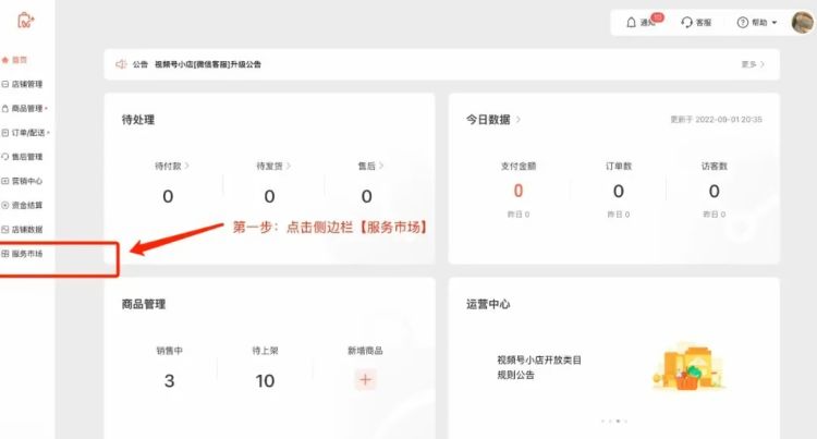视频号又更新！这些玩法不容错过