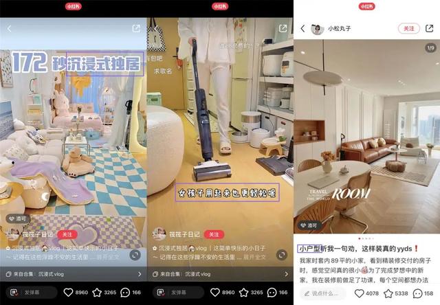 互动量增长39%！小红书测评类笔记营销玩法大揭秘