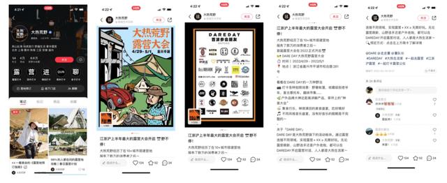 3000字讲透，旅游类商家如何玩转小红书？