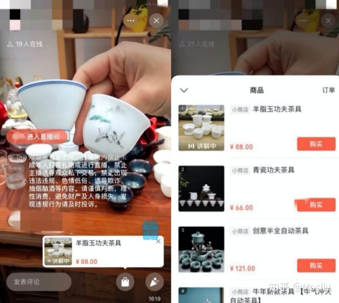 视频号88种变现方式