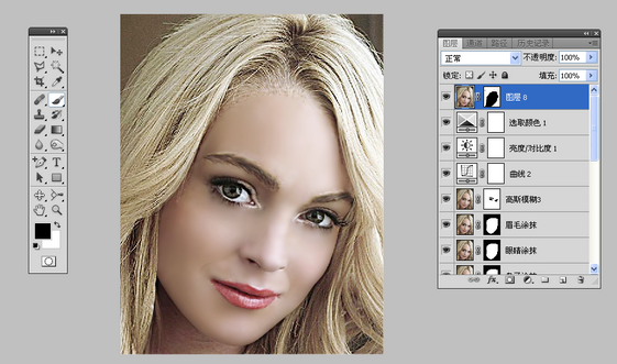 淘宝模特图怎么美白磨皮?淘宝模特美白磨皮教程