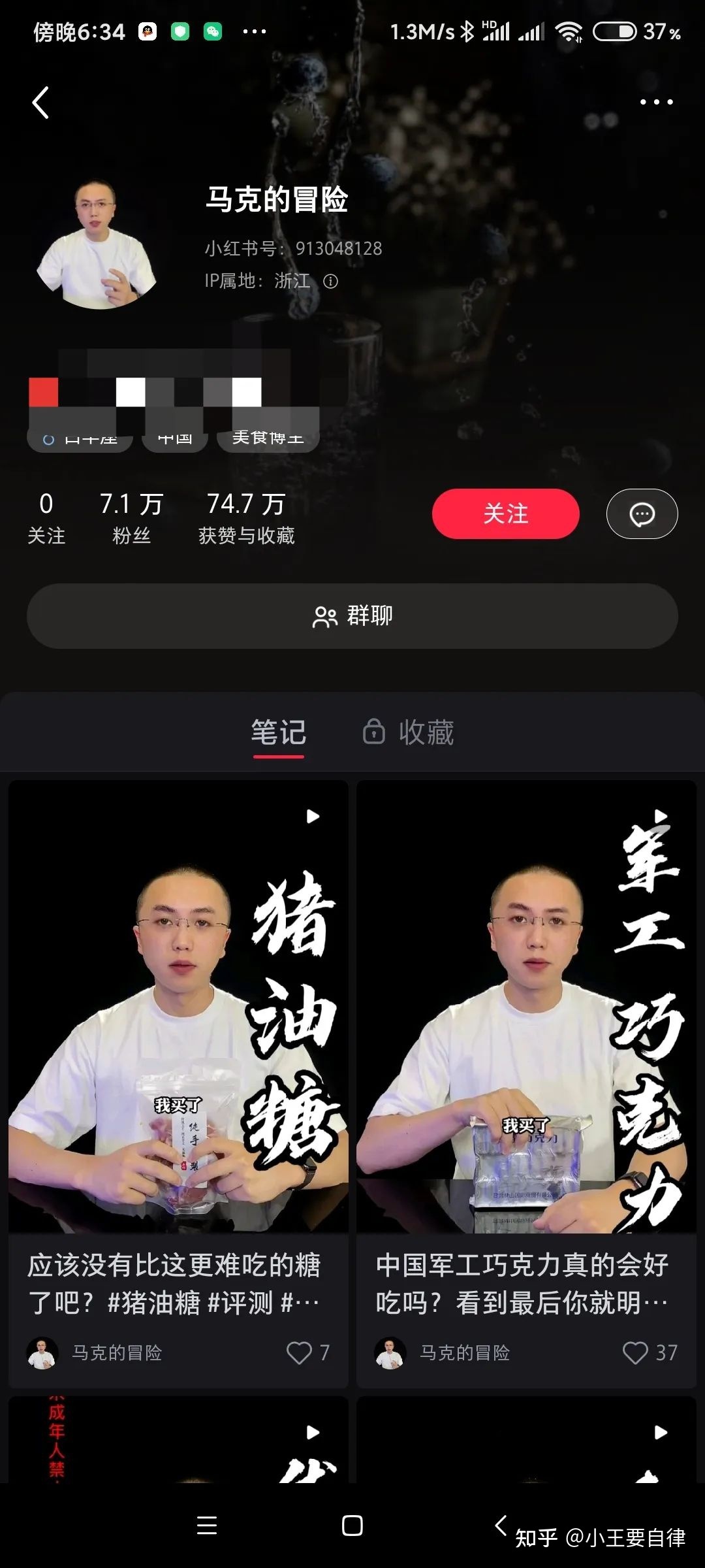 《小红书起号宝典》5000字顶级干货 关于运营小红书你想 … 《小红书起号宝典》5000字顶级干货 关于运营小红书你想 …