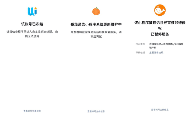 小红书“虚假种草”治理封禁81个品牌,多个通告平台下架 小红书“虚假种草”治理封禁81个品牌,多个通告平台下架