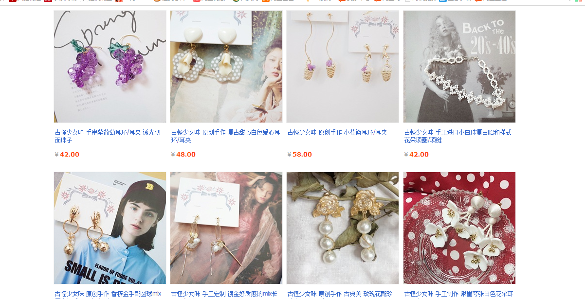 淘宝新手不知道这5点,怪不得店铺没有转化率