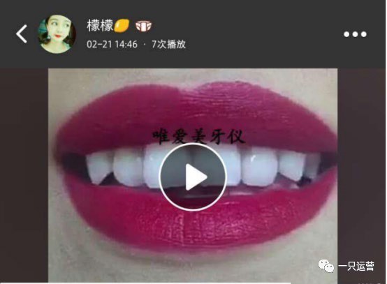 小红书运营引流教学