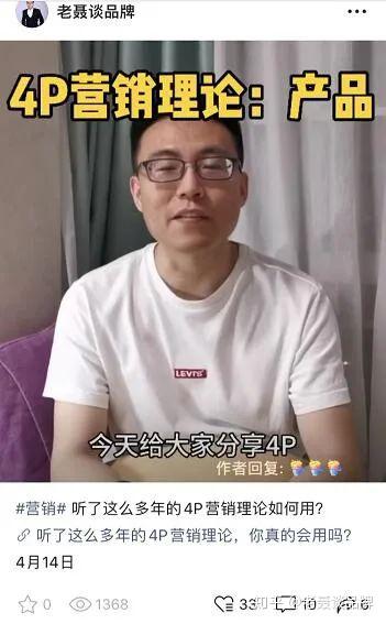 运营了两个月视频号后,我的一些看法 运营了两个月视频号后,我的一些看法