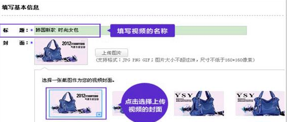 淘宝主图视频怎么制作？