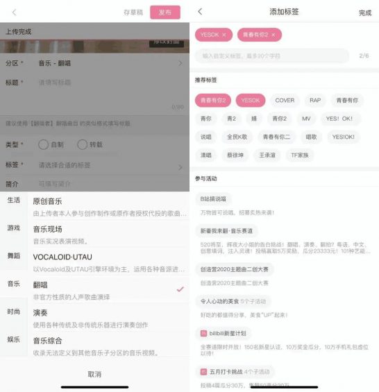 B站的视频，都是怎么推荐的