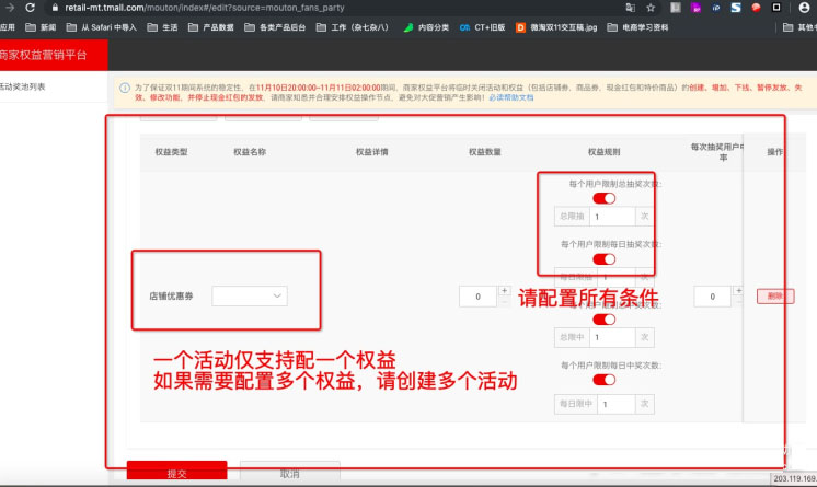 微淘粉丝亲密度功能是什么？微淘亲密度模块的装修方式是怎样的？