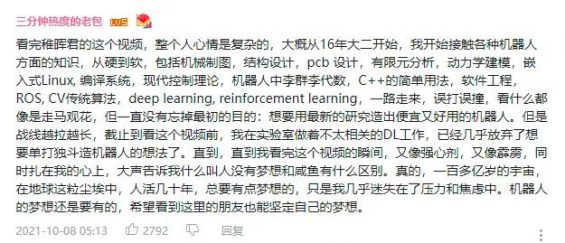 10支视频5次热搜，何同学总能刷屏的原因找到了