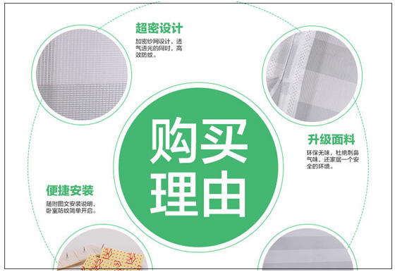 淘宝无线详情页怎么提高转化率?