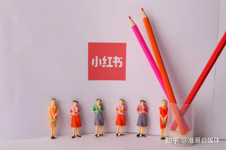 小红书是什么？如何推广运营？一文带你详细了解小红书运营 … …