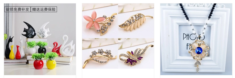 淘宝宝贝图片怎么拍摄才好看?