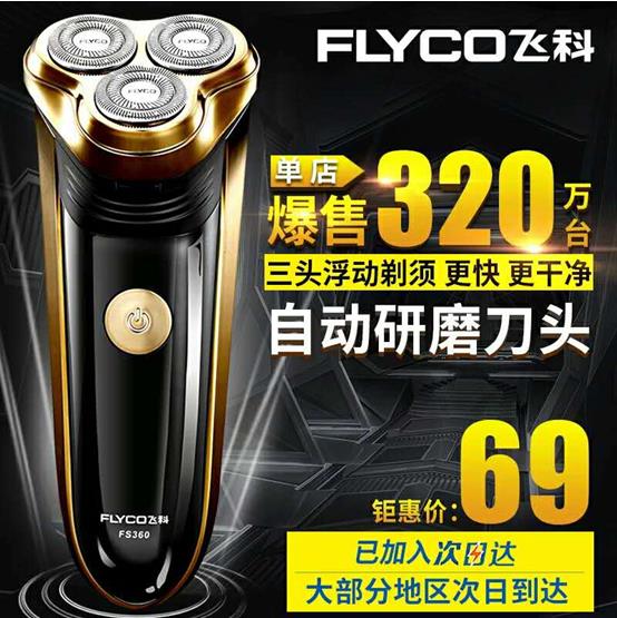 淘宝主图怎么添加背景可以提高点击率？