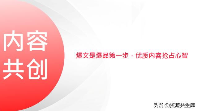 2022年小红书美妆营销解决方案