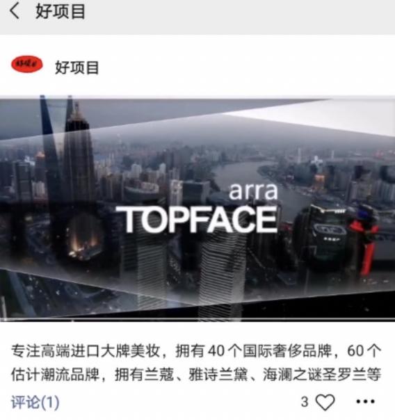 微信视频号变现的11种可能 微信视频号变现的11种可能