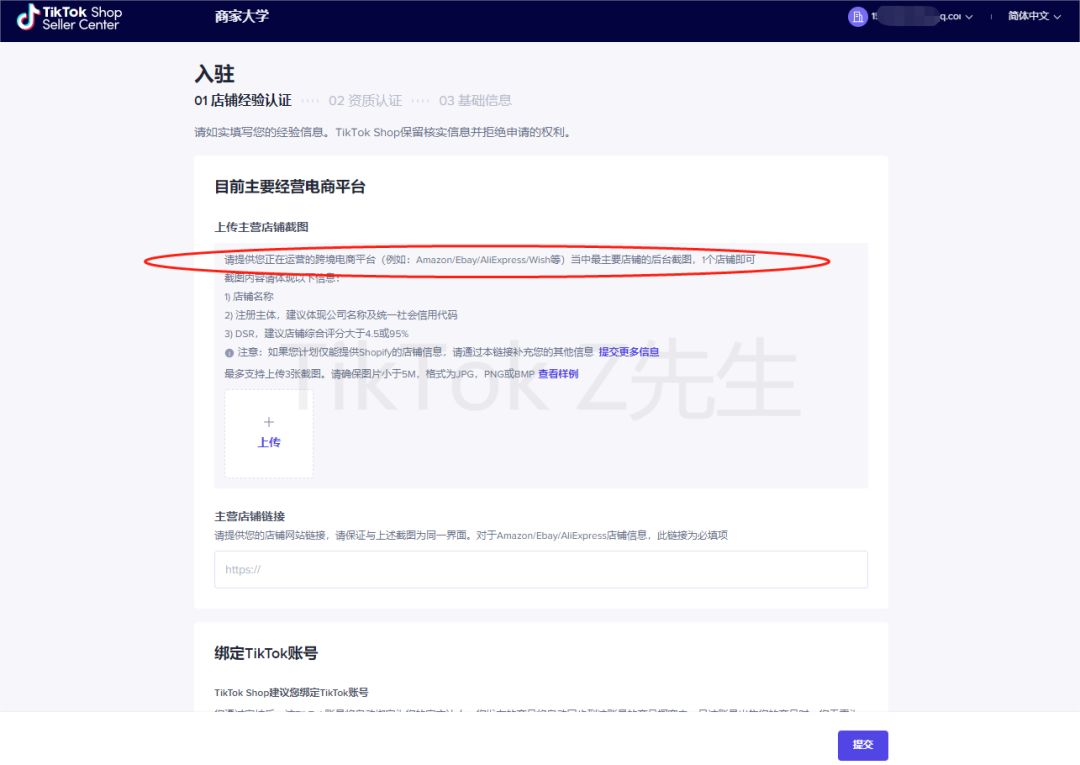 TikTok短视频话术归纳！