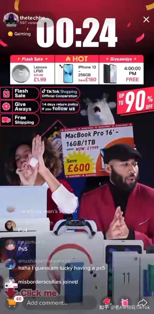 TikTok ：短视频带货的大方向！