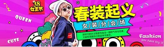 手机淘宝banner设计技巧有哪些？