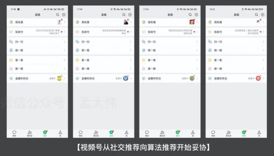 抖音如何引流私域流量的11种方法，最后两条一定要看