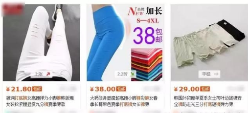 宝贝主图点击率怎么提高?