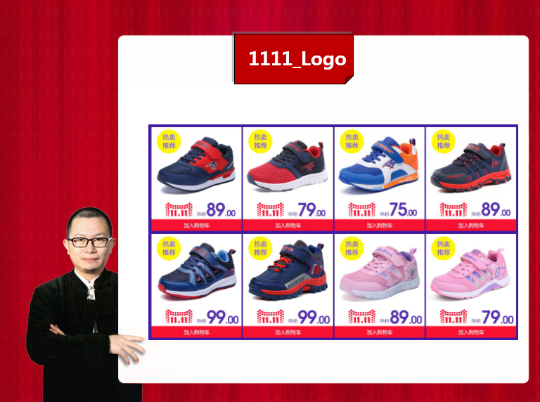 淘宝页面怎么设计制作?5式功守道!