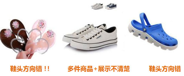 淘宝天天特价图片要求介绍