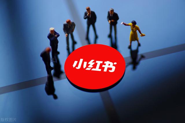 聊点实际的，小红书怎样才能赚到钱？