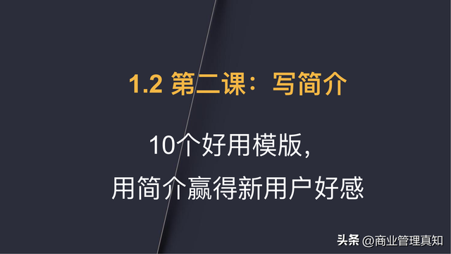 视频号运营独家资料「330页PPT」