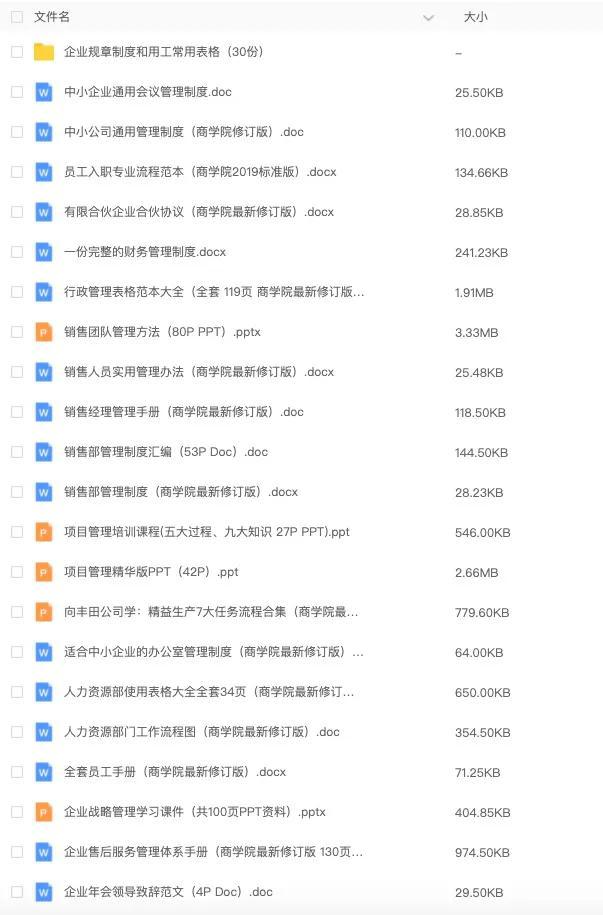 新锐品牌小红书，2022小红书营销资源手册，揭秘营销新玩法