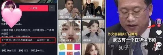 26个短视频运营的问题及解答！