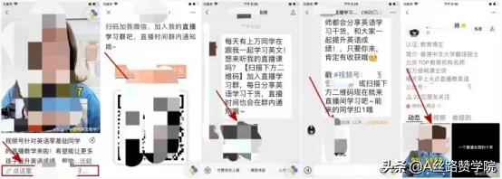 个人如何做好视频号运营
