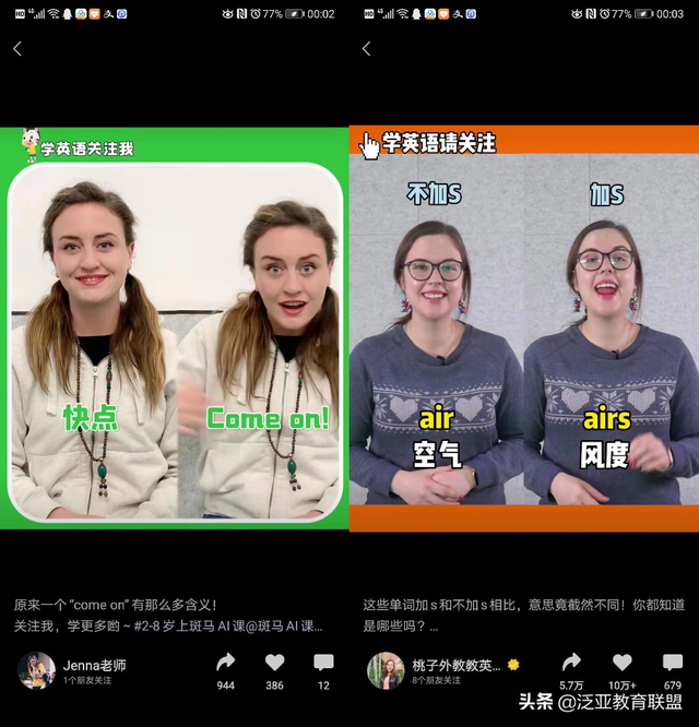 运营方法论:教育机构视频号,我该怎么运营? 运营方法论:教育机构视频号,我该怎么运营?