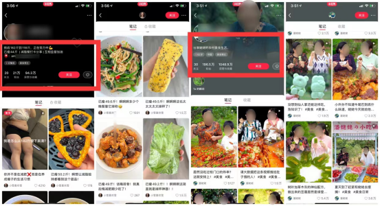 小红书运营：0涨粉太惨了，阅读量107w+