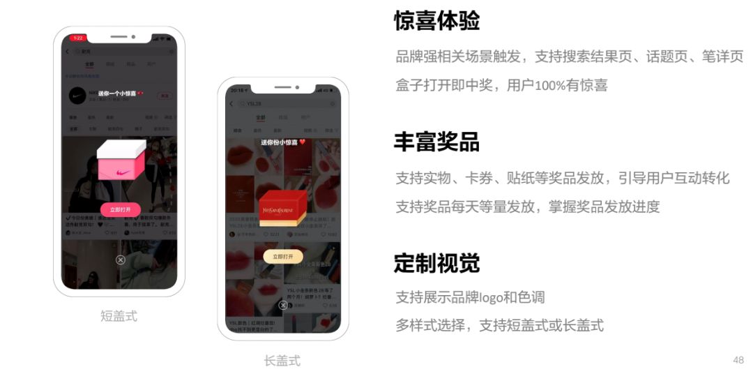 3000字讲透如何在小红书投品牌广告【建议收藏】