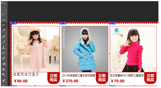 淘宝店铺装修模板怎么用?