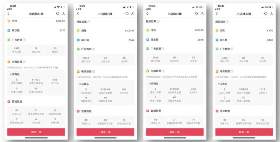 在抖音上砸了几千万，我总结了投放亏钱的十个大坑！