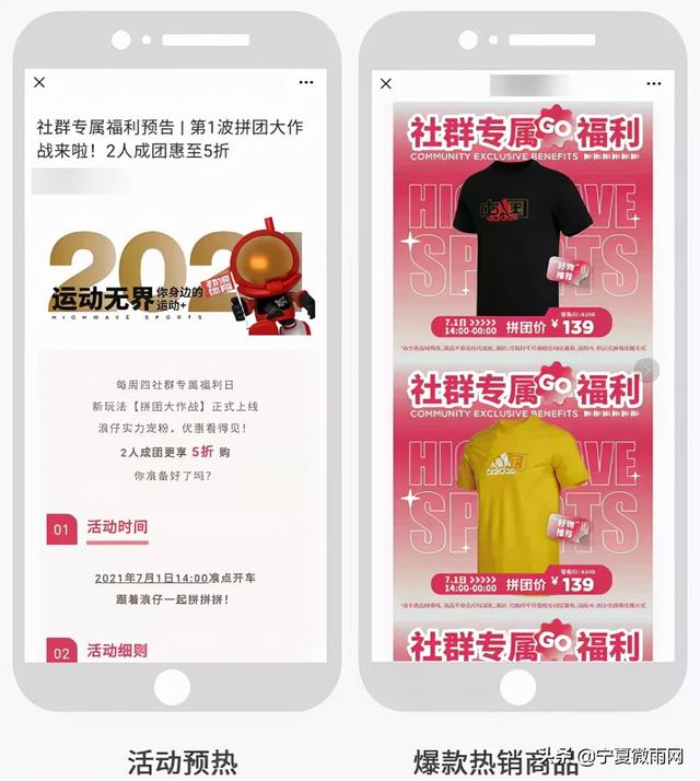 微信视频号营销带货解决方案