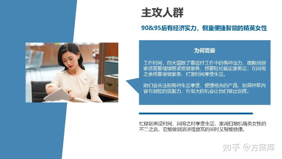 2022品牌小红书推广方案