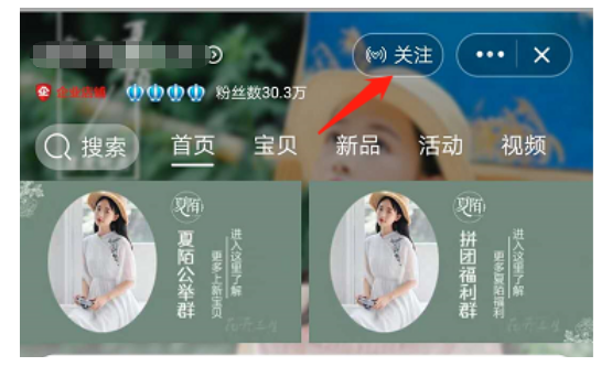 淘宝新品破零太难？未上架怎么抢流量？做好这4点！