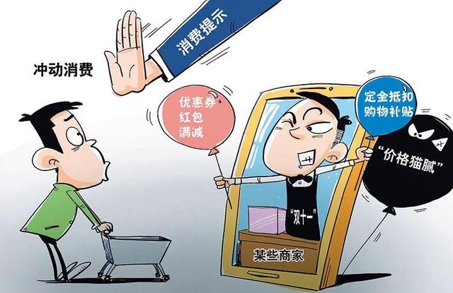 本想“避坑”反“掉坑”！“种草”的套路你看懂了吗？