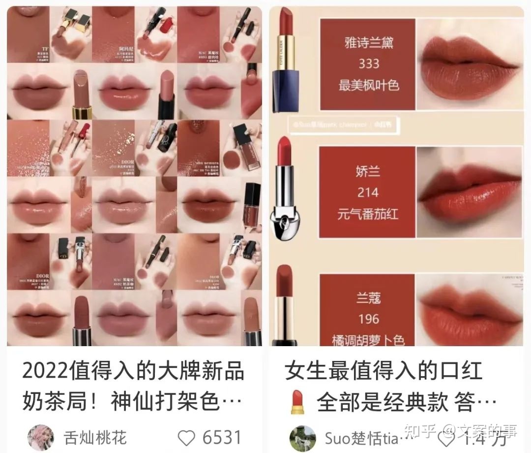 小红书企业号运营,10个必看技巧(4000字干货) 小红书企业号运营,10个必看技巧(4000字干货)