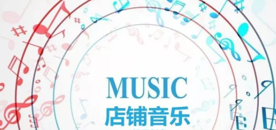 淘宝店铺装修怎么设置背景音乐？步骤详解