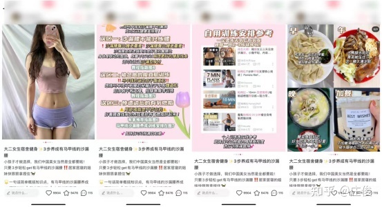 小红书运营：拆解3000篇笔记，总结这套爆文方法论【4月 …