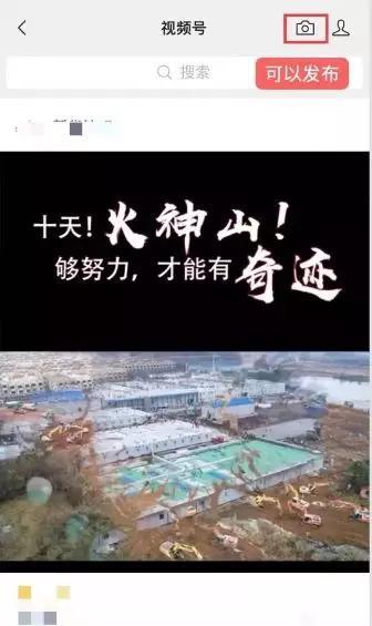 微信视频号如何开通运营…这篇文章解答您所有的问题