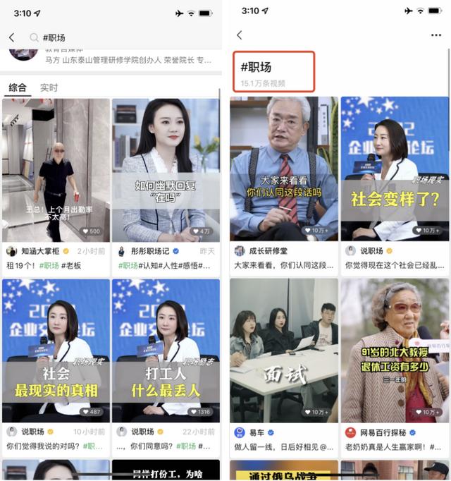 4000字干货，教你如何做好视频号账号对标