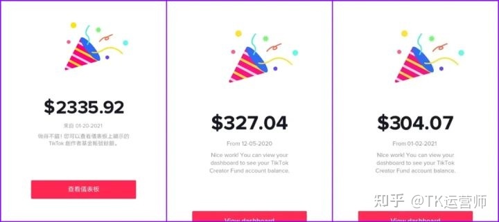 tiktok短视频这个平台是如何赚钱的？