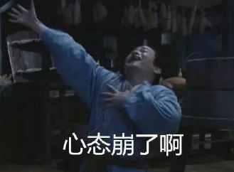 B站,求求你管管这些营销号吧 B站,求求你管管这些营销号吧