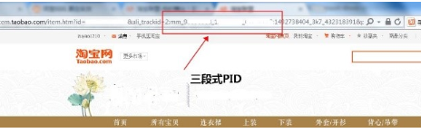 淘宝联盟怎么申请pid？是什么意思？