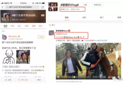 短视频的下半场，Vlog或将独领风骚？